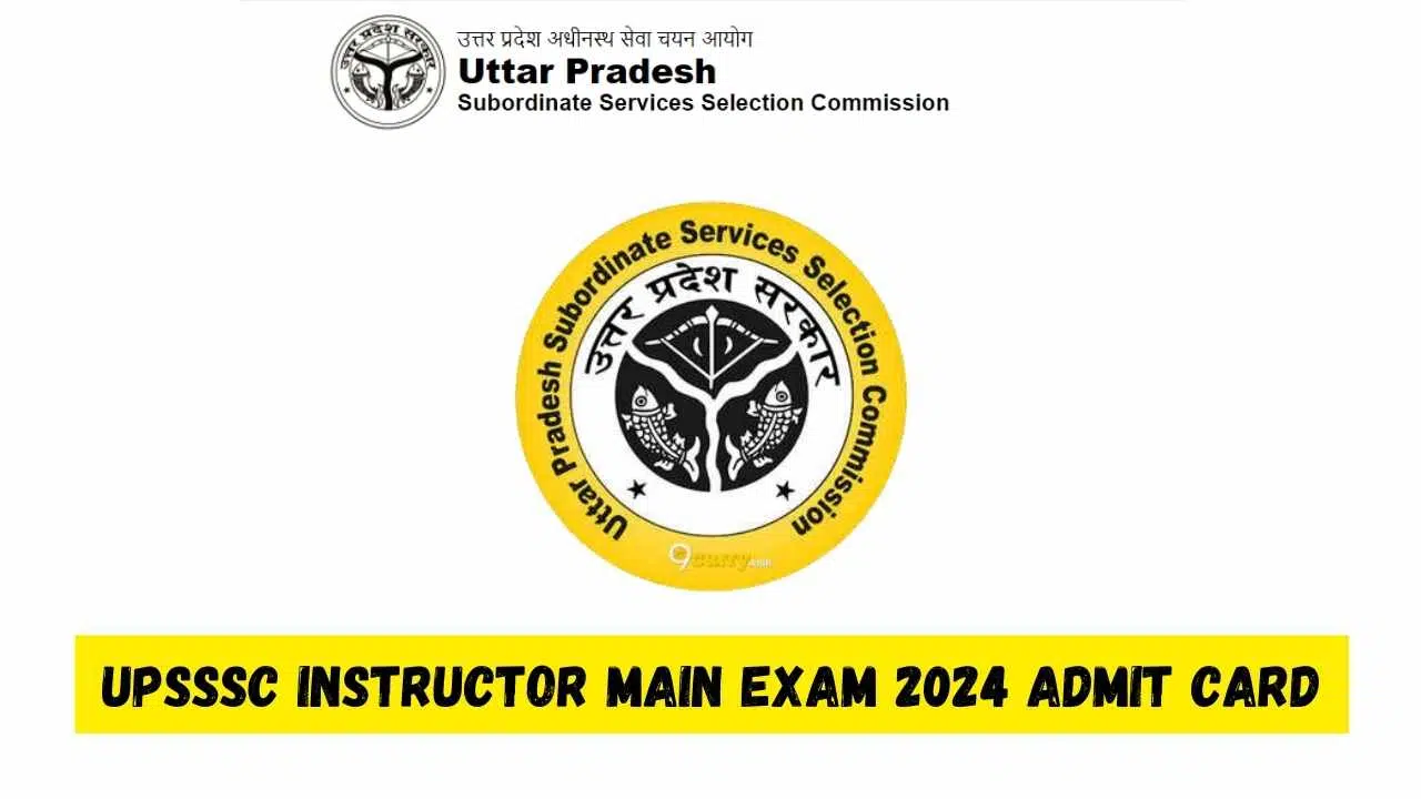 UPSSSC Instructor Main Exam 2024 Admit Card: जाने एडमिट कार्ड को डाउनलोड करने की सारे प्रक्रिया