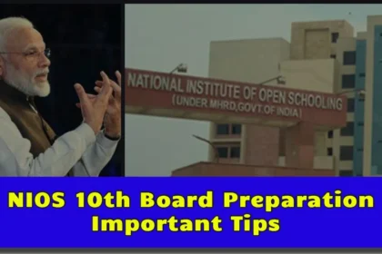 NIOS 10th Board की तैयारी कैसे करें, Important Tips And Strategy