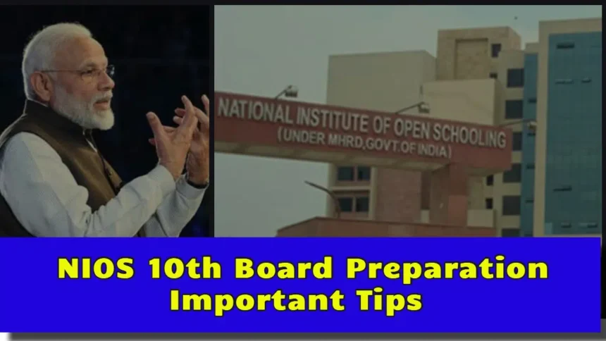 NIOS 10th Board की तैयारी कैसे करें, Important Tips And Strategy